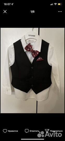 Рубашка для мальчика 92 hm