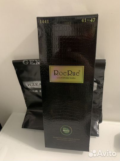 Носки мужские