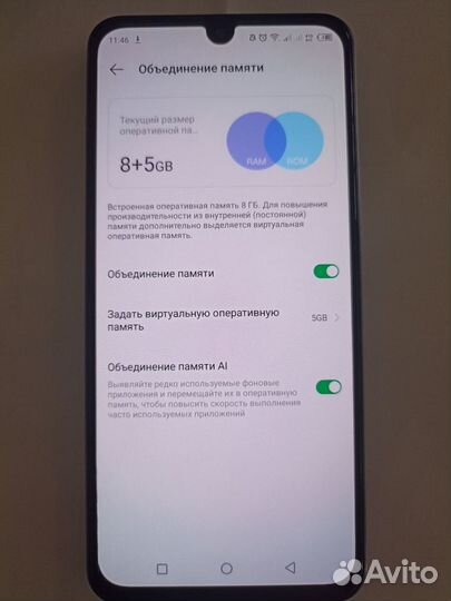 Infinix Note 12 (2023), 8/128 ГБ