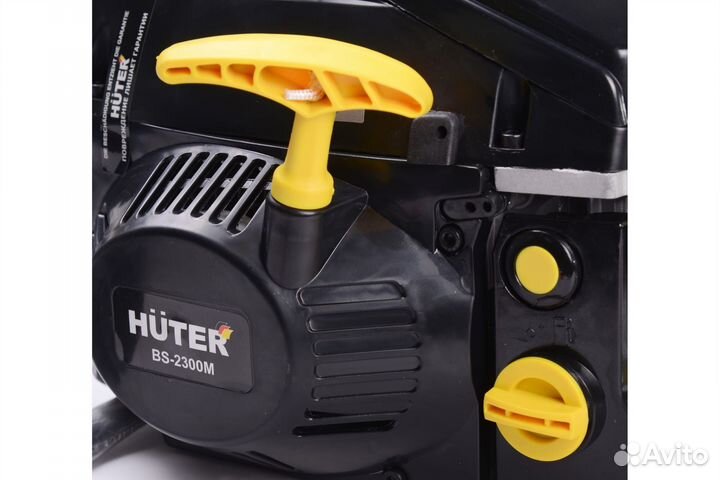 Бензиновая пила Huter BS-2300М 2300 Вт