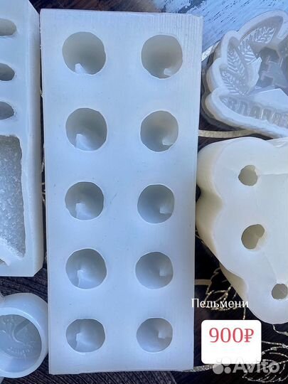 Молды форма для шоколада