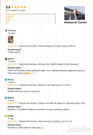 Bulgari Колье Serpenti 2,63 ct