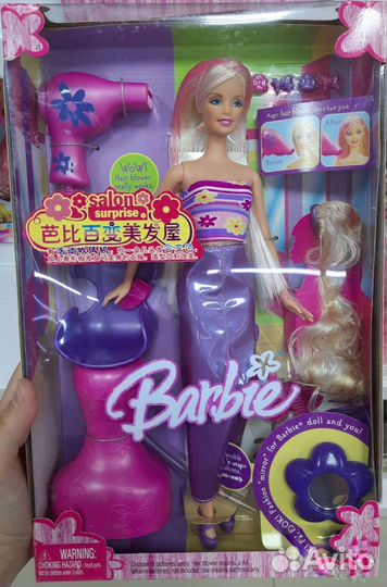 Barbie salon surprise