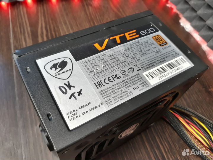 Блок питания ATX 600W cougar VTE600