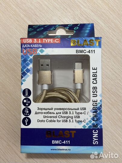 Дата-кабель Blast BMC-411 для USB 3.1, Type-C