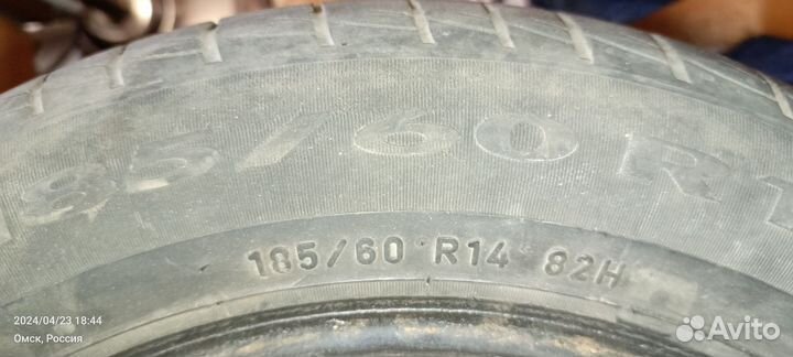 Pirelli Cinturato P1 185/60 R14