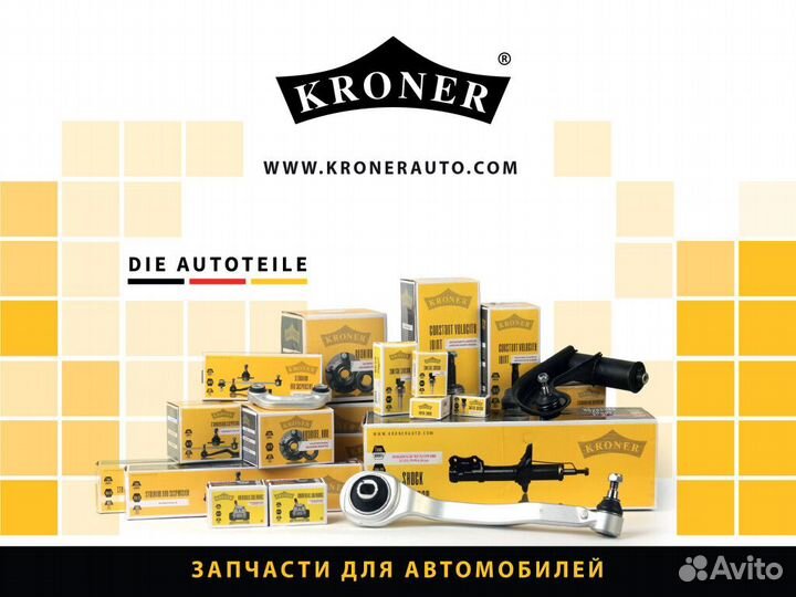 Амортизатор задний газовый kroner K3529231G