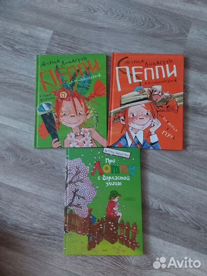 Книги