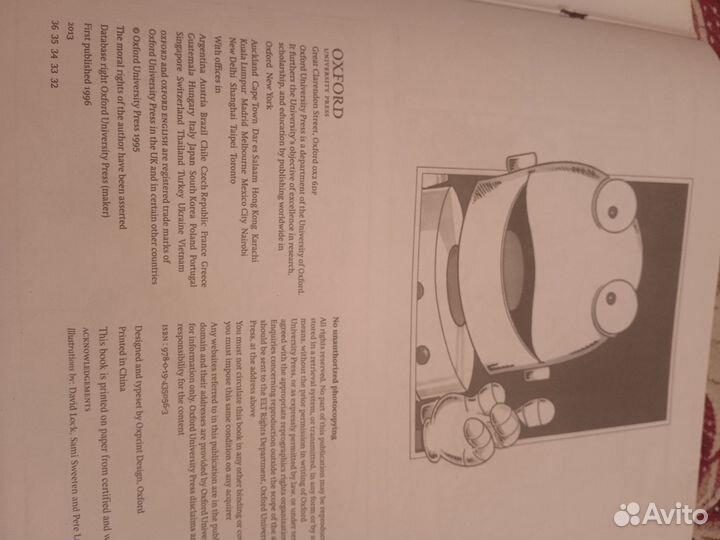 Учебные пособия для 1 кл