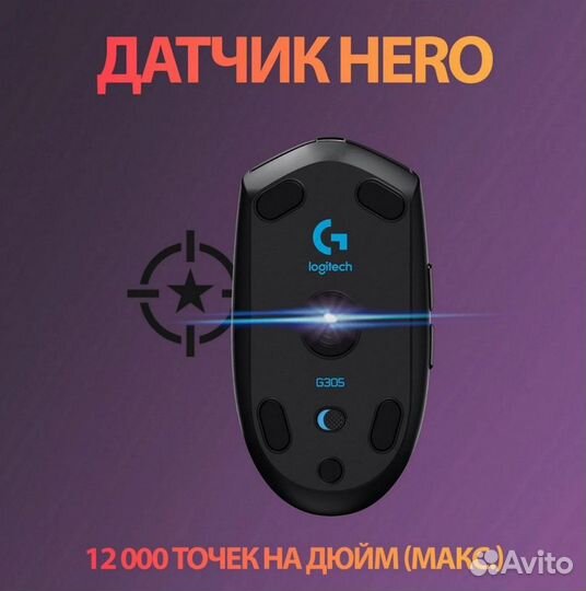 Мышь беспроводная Logitech G304 Новая