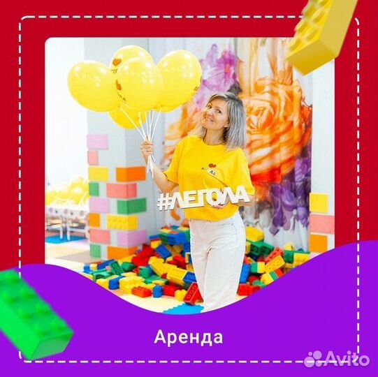 Аренда, детские праздники, анимация, шоу программы