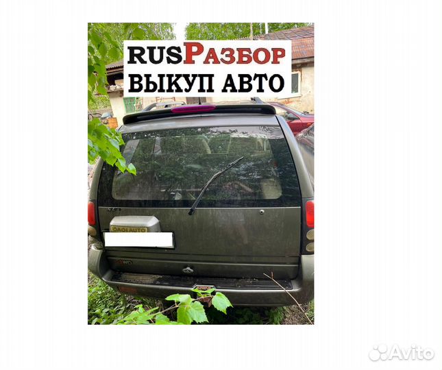 Крышка багажника Derways Shuttle