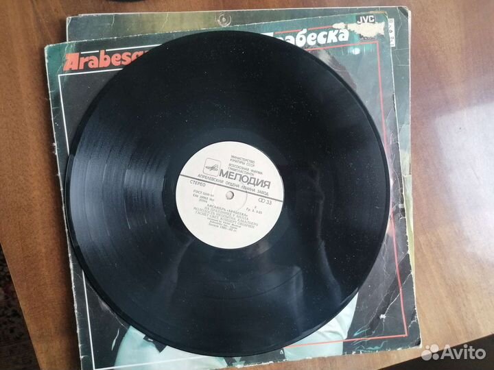 Виниловые пластинки