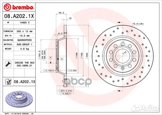 Диск торм.зад. audi/VW/seat/skoda 08.A202.1X Br
