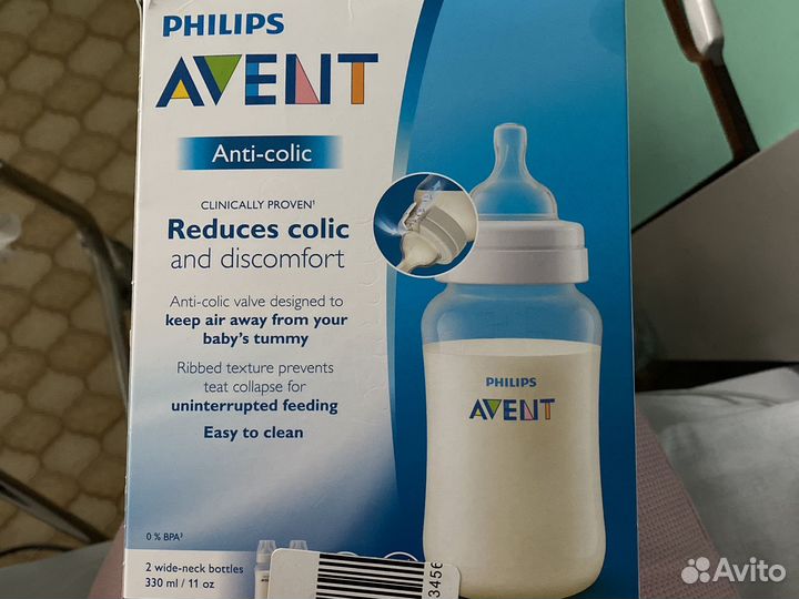 Бутылочки avent