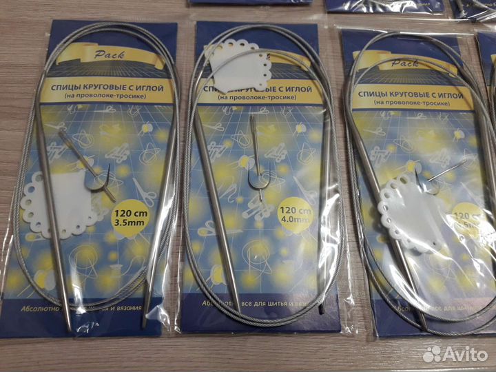 Новые спицы круговые с иглой. Спицы для вязания
