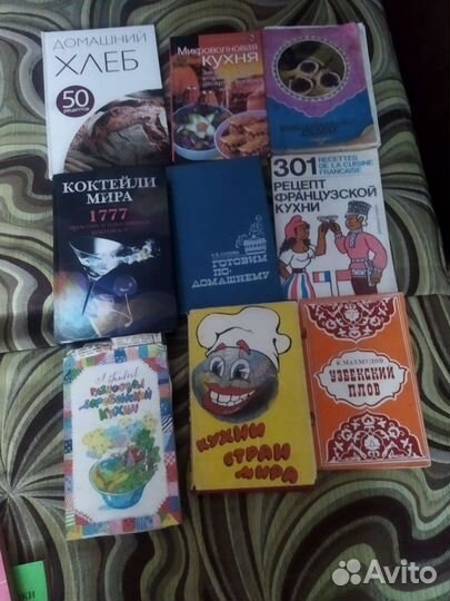 Книги по кулинарии СССР