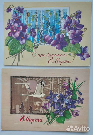 Открытки советские с 8 марта