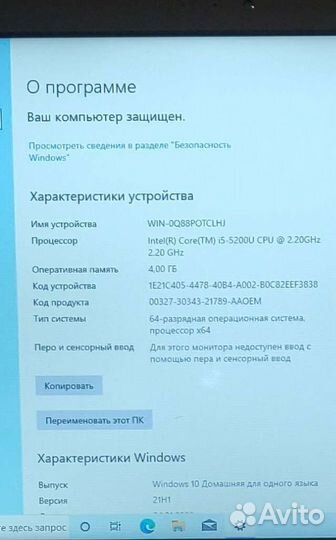Ноутбук asus