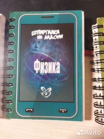 Маленькие книжки 