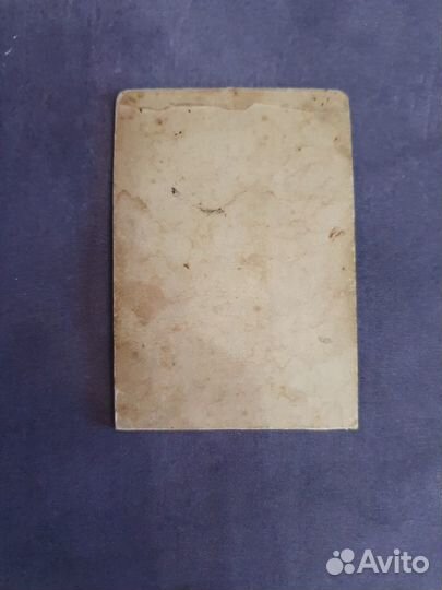 Старинная фотография