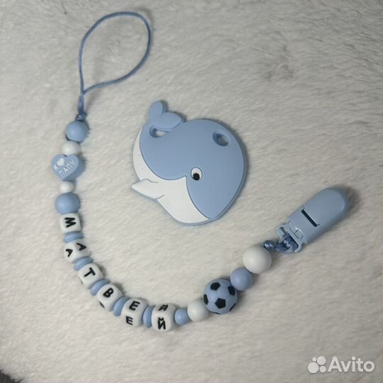 Именной Держатель для пустышки