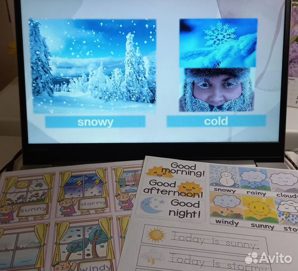 Репетитор по английскому языку