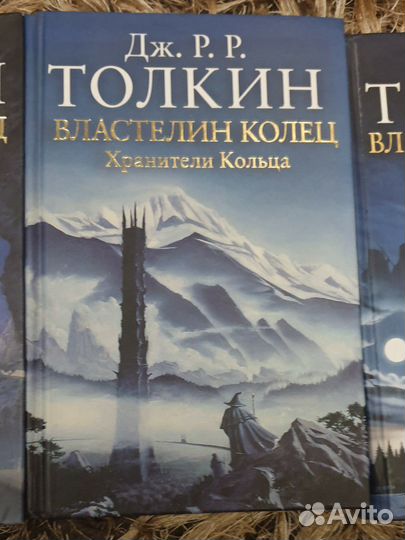 Книги властелин колец, чернильное сердце