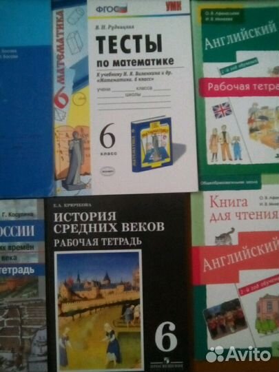 Учебники для 6-го класса