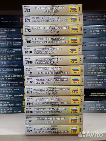 Сборные модели. Миниатюры к военным играм Звезда