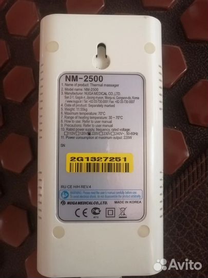 Турманиевый мат nm 2500 Nuga Best