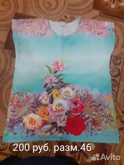 Женская одежда бу