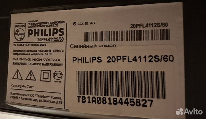 Телевизор philips 20рfl4112S/60