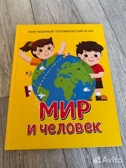 Книги для детей