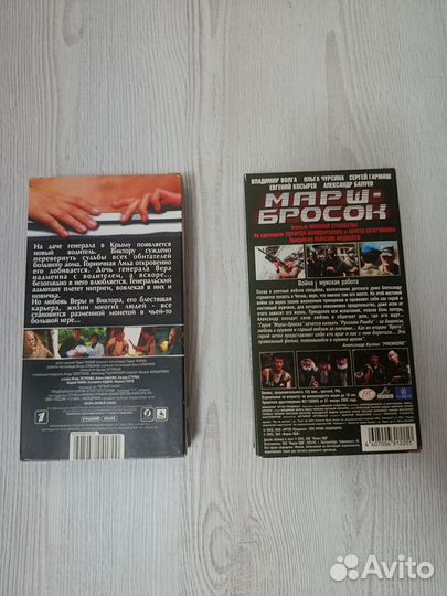 Водитель для Веры, Марш Бросок