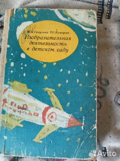 Книги для детского сада