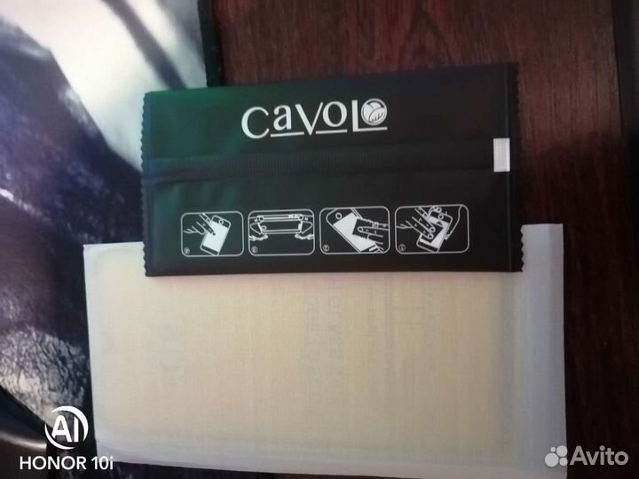 Зашитное стекло