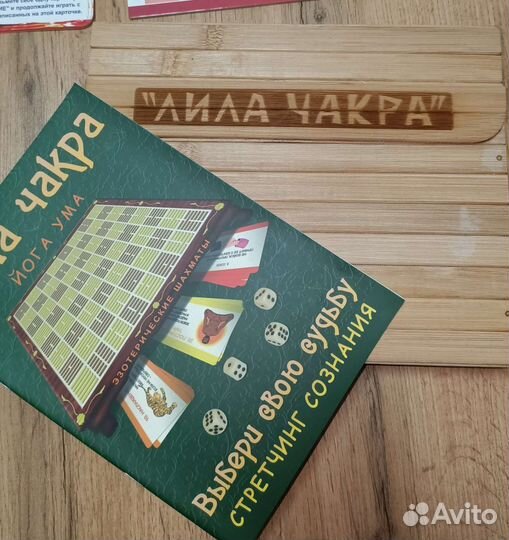 Лила Чакра трансформационная игра