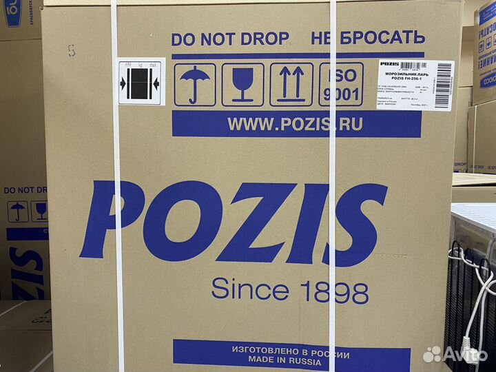 Морозильный ларь Позис 256-1