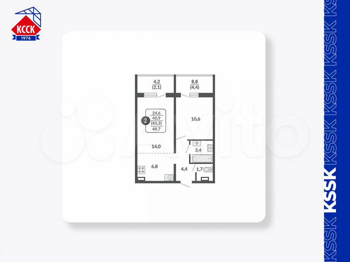 2-к. квартира, 45,3 м², 13/14 эт.