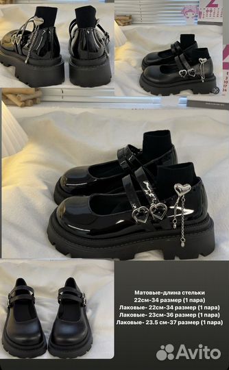 Обувь для девочки