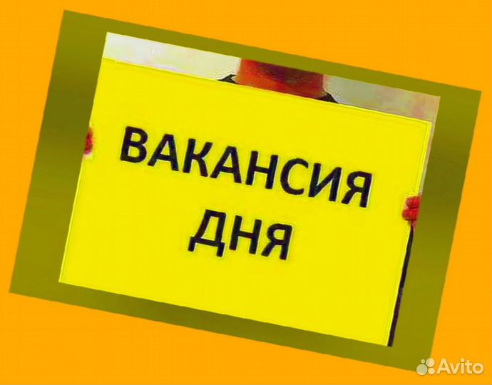 Сварщик Работа вахтой Выплаты еженедельно Жилье/Ед