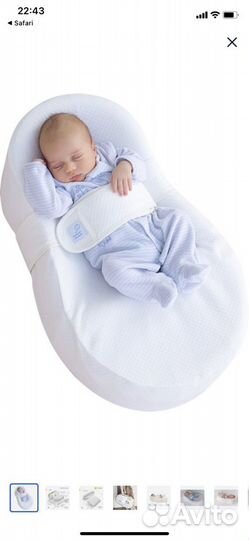 Кокон гнездо