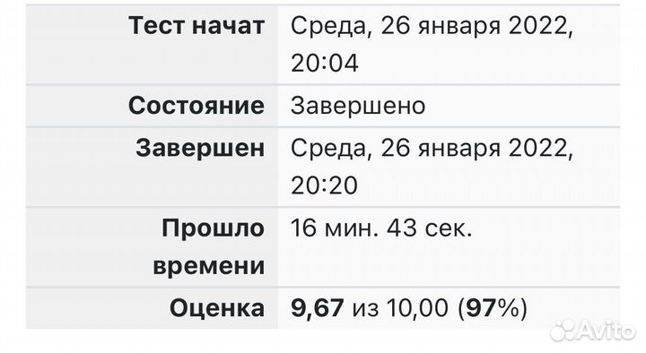 Репетитор по экономике решение тестов