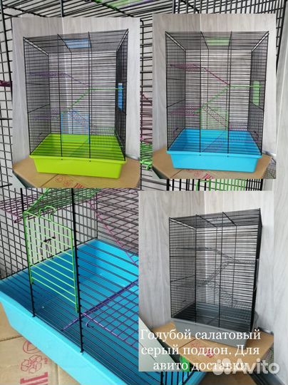 Аксессуары домик переноска тоннель гамак