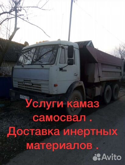 Услуги Экскаватора погрузчика