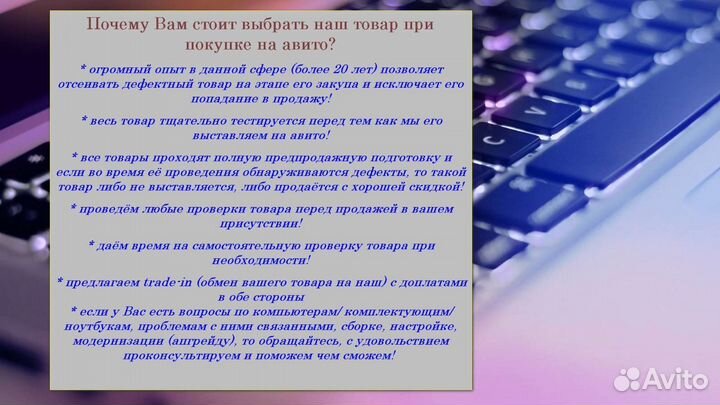 Жесткий диск 3,5