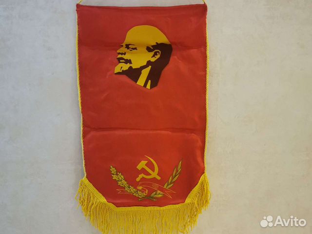 Вымпел СССР