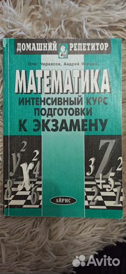 Учебники и доп.книги