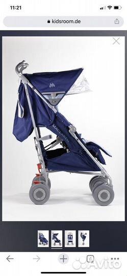 Коляска трость maclaren xlr